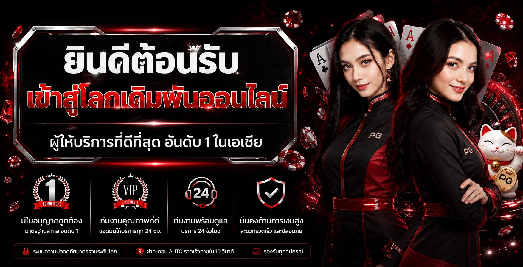 SNOWY55 ทางเข้าเว็บตรงพร้อมข้อมูลความปลอดภัย